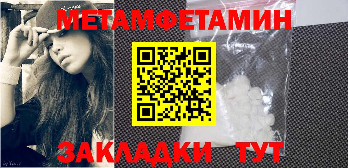 Амфетамин VHQ  Амфетамин  Шебекино  Вход с VPN 