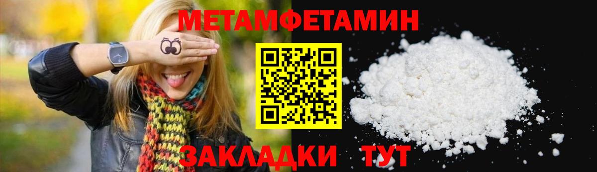 АМФ Розовый Шебекино