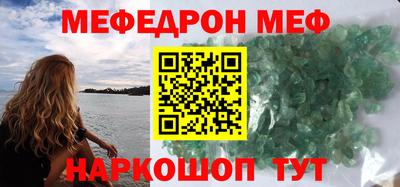 трава Кандалакша