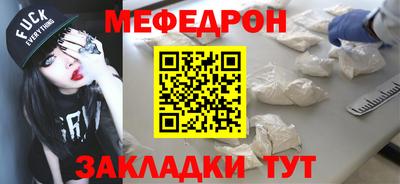 МДМА Канаш