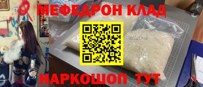 МДМА Канаш