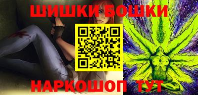 трава Кандалакша