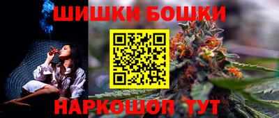 трава Кандалакша