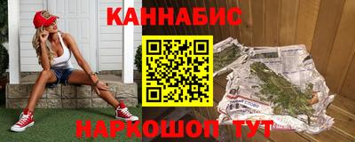 трава Кандалакша