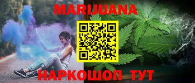 трава Кандалакша