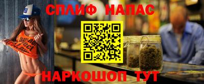 трава Кандалакша