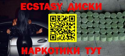 трава Кандалакша