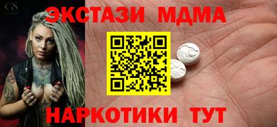 МДМА Канаш