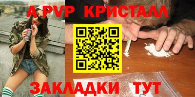 трава Кандалакша