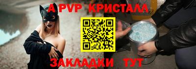 мефедрон Камышлов