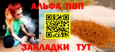 трава Кандалакша