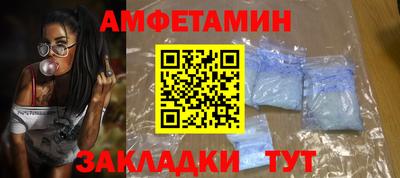 трава Кандалакша