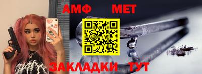 мефедрон Камышлов