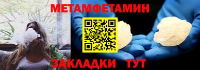 МДМА Канаш