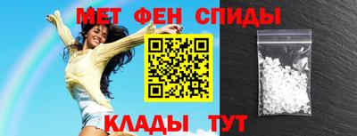 МДМА Канаш