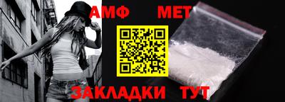 трава Кандалакша