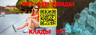мефедрон Камышлов