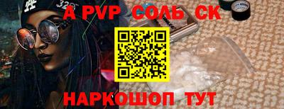 МДМА Канаш