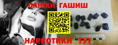 мефедрон Камышлов