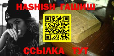 трава Кандалакша