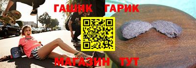трава Кандалакша