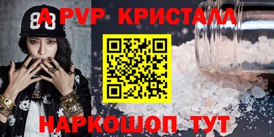 МДМА Канаш