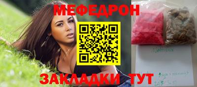 трава Кандалакша