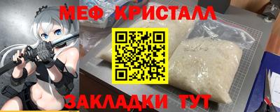 МДМА Канаш