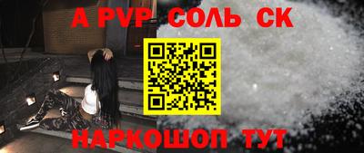 МДМА Канаш