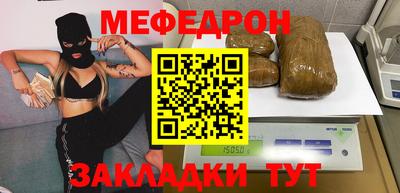 МДМА Канаш