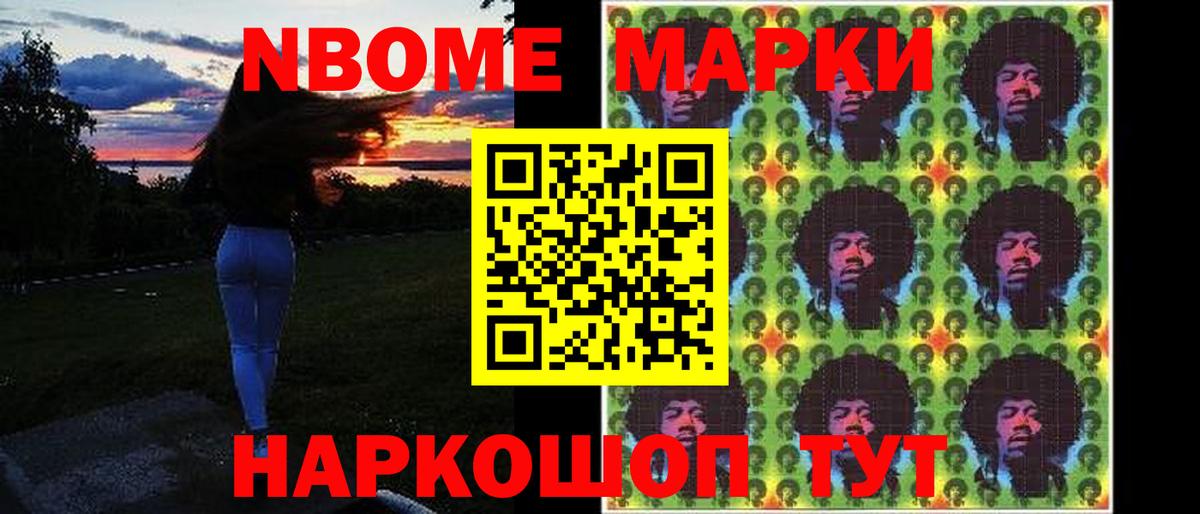 ЛСД экстази ecstasy  Вход с VPN  Шебекино 