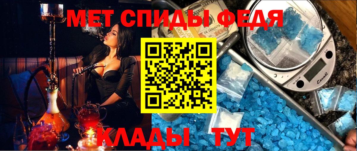 Шебекино  Метамфетамин витя  Вход с VPN 