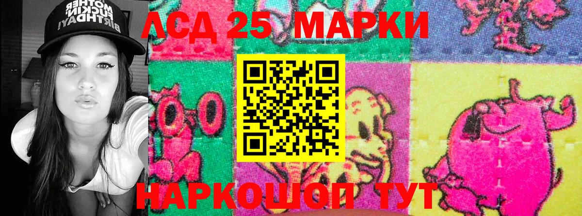 Шебекино  Марки NBOMe 1500мкг  Марки NBOMe 1500мкг  Вход с VPN 