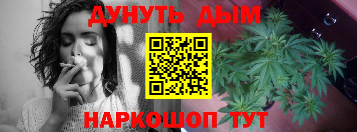 Марихуана MAZAR  Вход с VPN  Шебекино  Каннабис тримм  Марихуана AK-47 